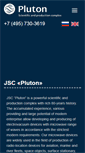 Mobile Screenshot of pluton.msk.ru