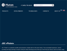 Tablet Screenshot of pluton.msk.ru
